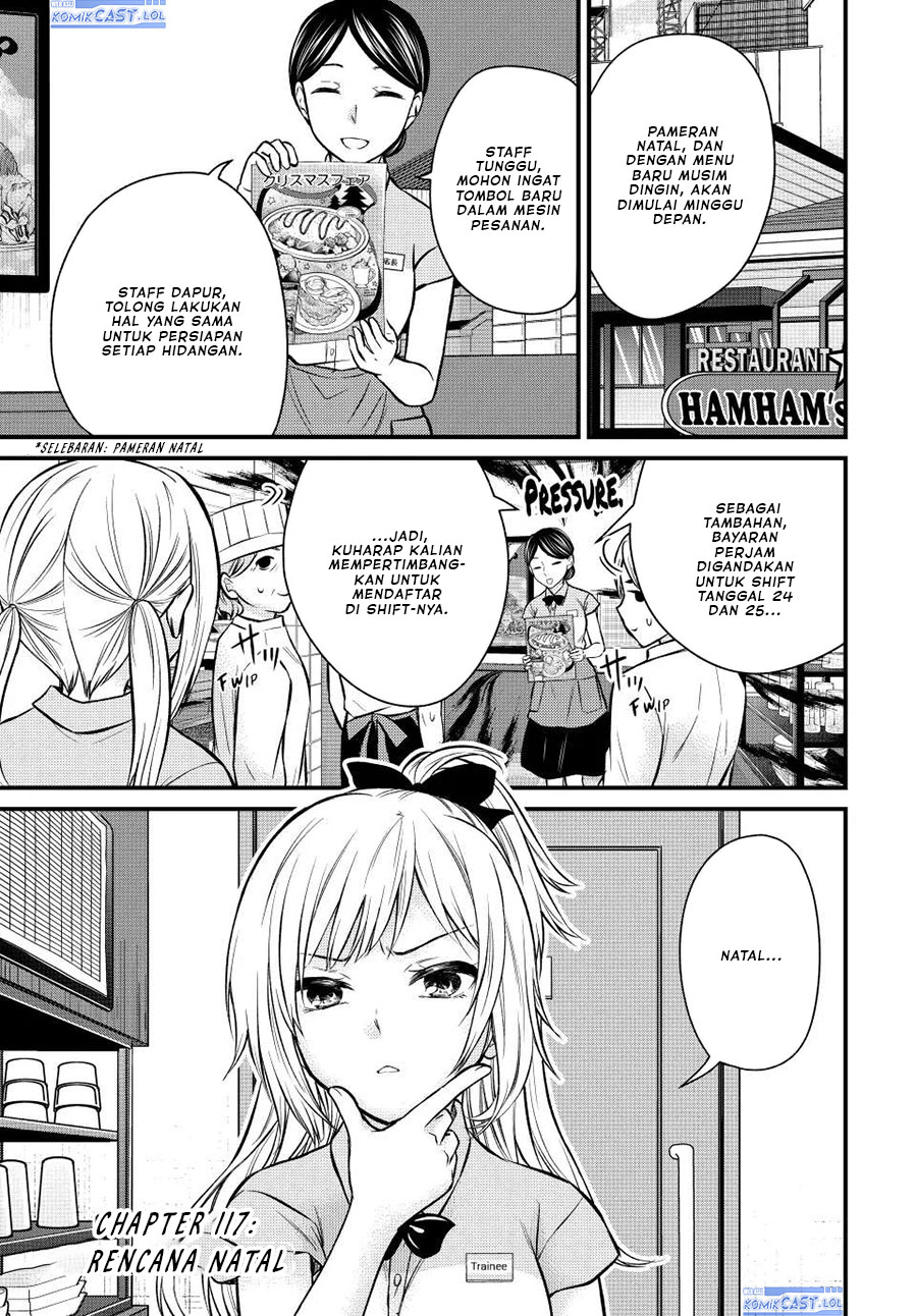 Ojou-sama no Shimobe